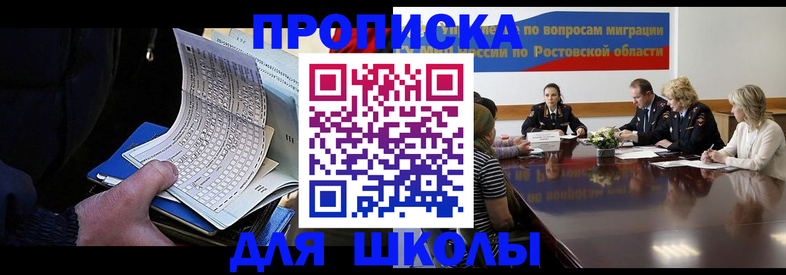 временная регистрация 2025 в Камбарке