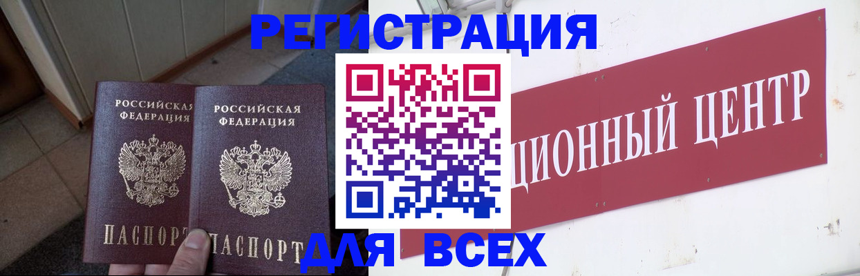 временная регистрация госуслуги в Камбарке