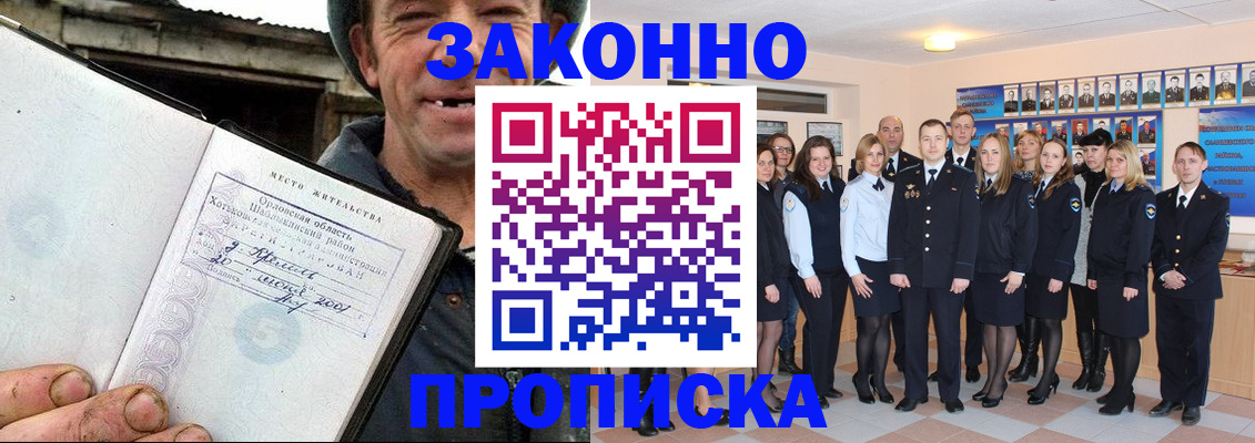 пропишу в квартире в Камбарке