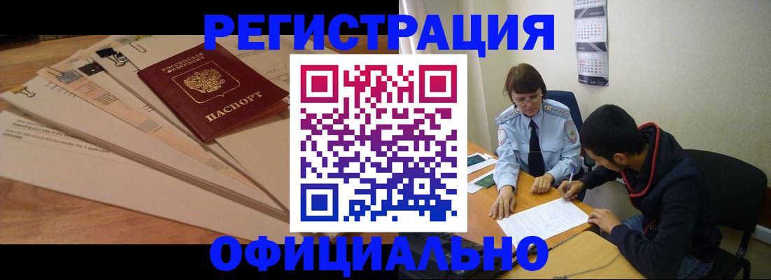 пропишу в квартире в Камбарке