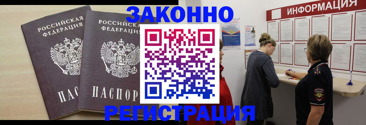 прописка поиск в Камбарке