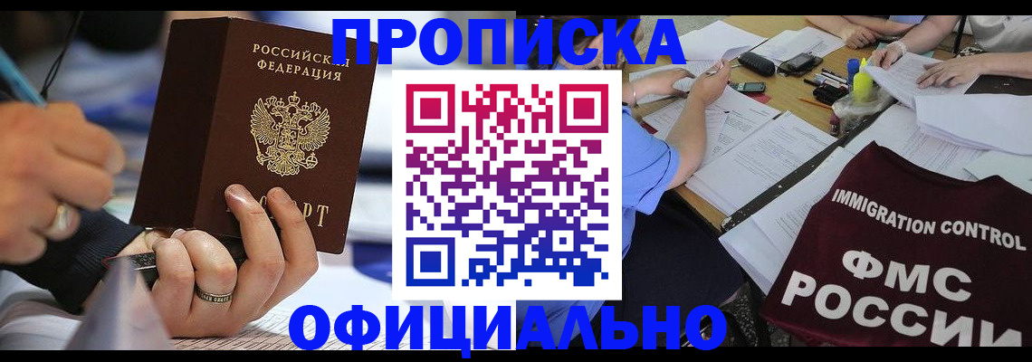 временная регистрация госуслуги в Камбарке